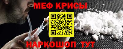 прущие крисы Кунгур