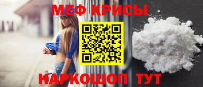 прущие крисы Кунгур