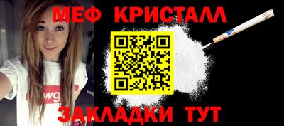 прущие крисы Кунгур