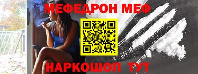 прущие крисы Кунгур