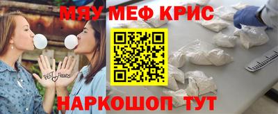 PSILOCYBIN Кумертау