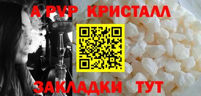 PSILOCYBIN Кумертау