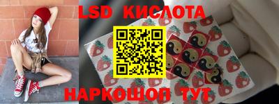 прущие крисы Кунгур