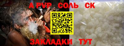 прущие крисы Кунгур