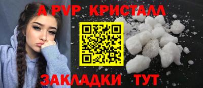 PSILOCYBIN Кумертау