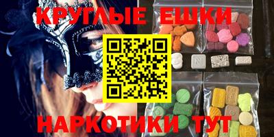 прущие крисы Кунгур