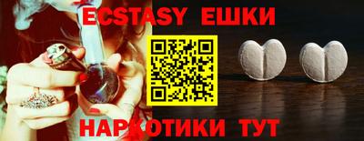 прущие крисы Кунгур
