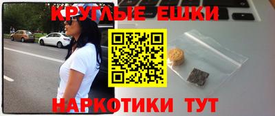 PSILOCYBIN Кумертау