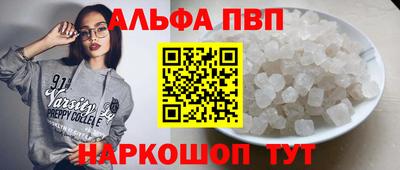 PSILOCYBIN Кумертау