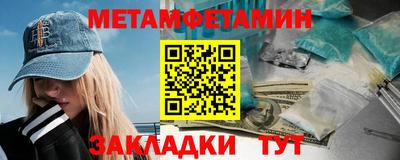 прущие крисы Кунгур