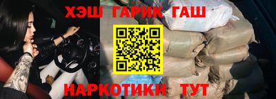 прущие крисы Кунгур