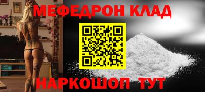 прущие крисы Кунгур
