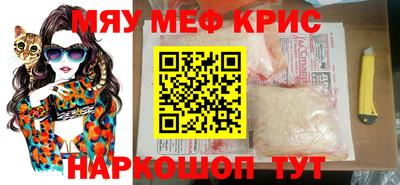 PSILOCYBIN Кумертау