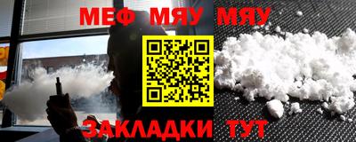 прущие крисы Кунгур