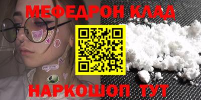 PSILOCYBIN Кумертау