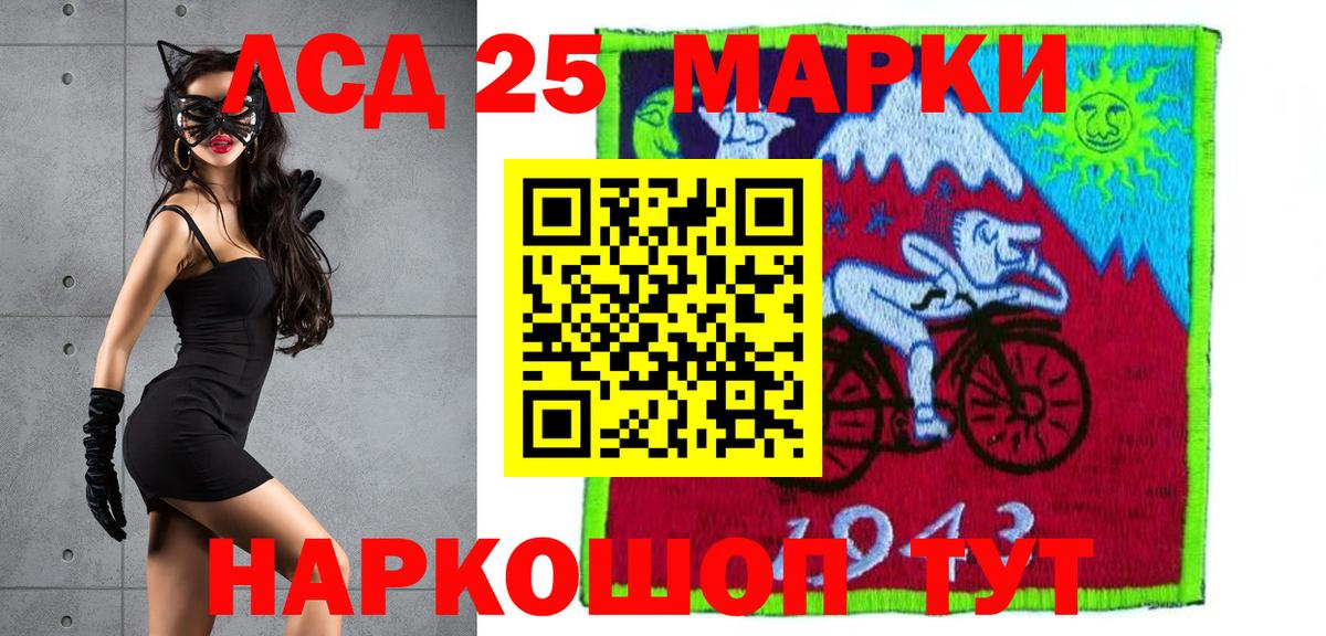 ЛСД экстази кислота  Лсд 25 экстази ecstasy  Еманжелинск  ЛСД экстази  Вход с VPN 