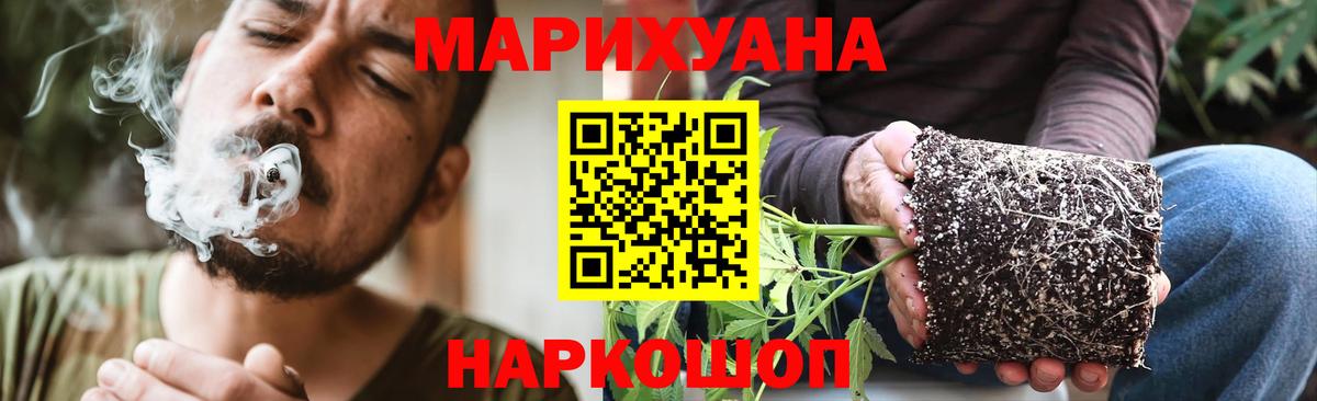 Бошки Шишки Bruce Banner Еманжелинск
